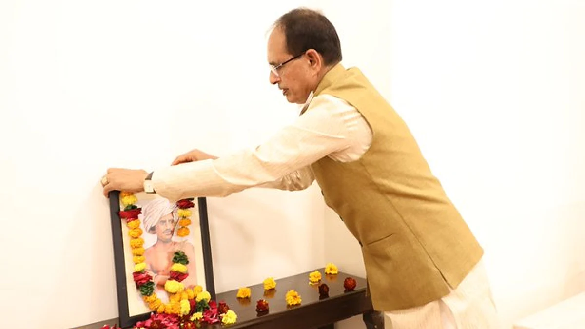 सीएम शिवराज ने अमर शहीद बिरसा मुंडा की जयंती पर पुष्प अर्पित कर किया नमन