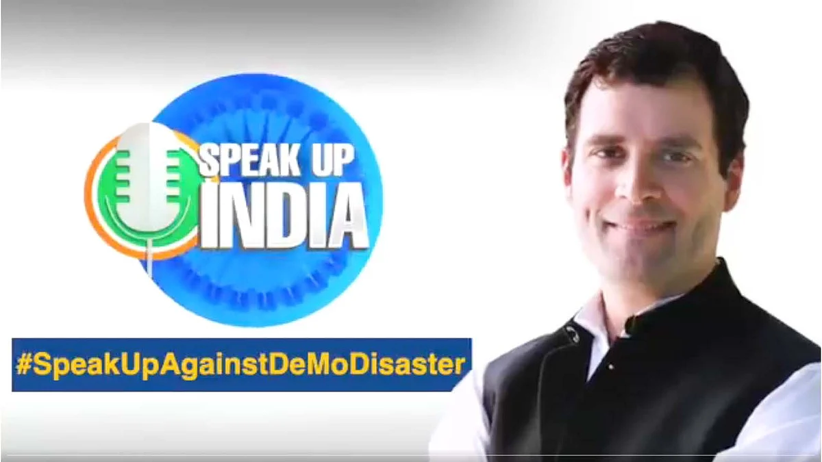 नोटबंदी की चौथी सालगिरह पर राहुल ने बताया PM मोदी के इस कदम का मकसद
