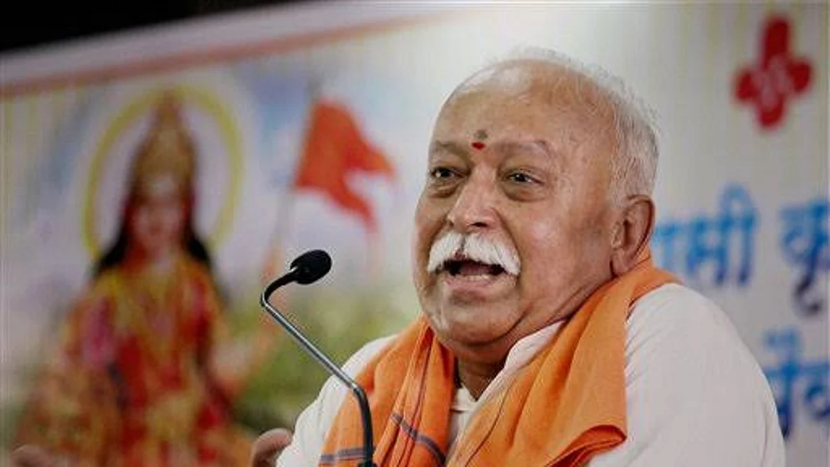 भोपाल: देश में सामाजिक नेतृत्व से ही परिवर्तन संभव हैं- संघ प्रमुख भागवत
