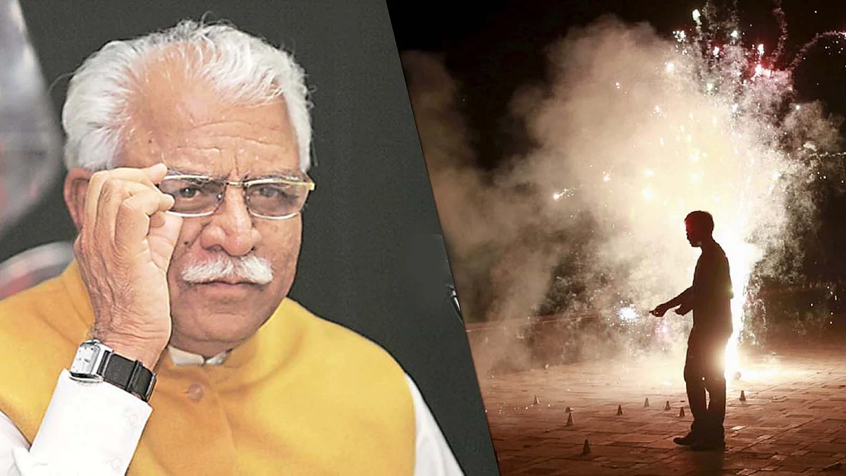 हरियाणा सरकार का पटाखा बैन पर यू-टर्न, दिवाली पर 2 घंटे पटाखे जलाने की छूट