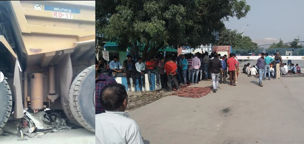 सिंगरौली : रिलायंस कोल माइन्स में बड़ा हादसा, 2 व्यक्तियों की दर्दनाक मौत