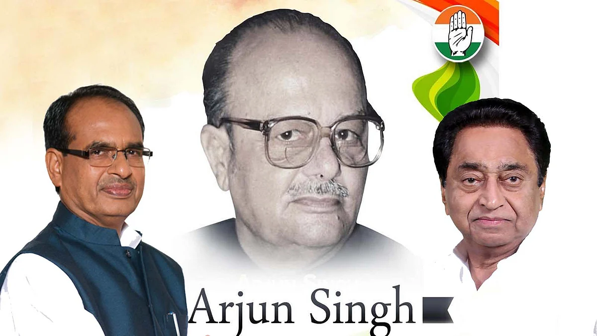 कांग्रेस नेता अर्जुन सिंह की जयंती पर शिवराज और कमलनाथ ने किया शत्-शत् नमन