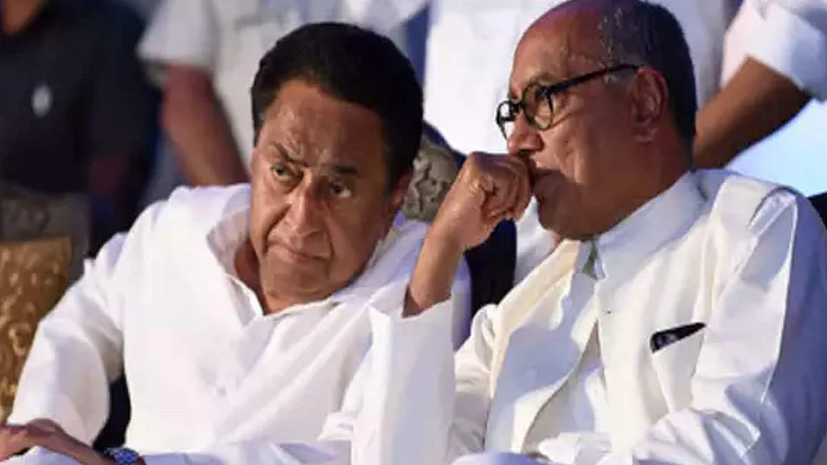 भोपाल : अंतिम परिणाम आने तक पीसीसी में मौजूद रहेंगे कमलनाथ और दिग्विजय सिंह