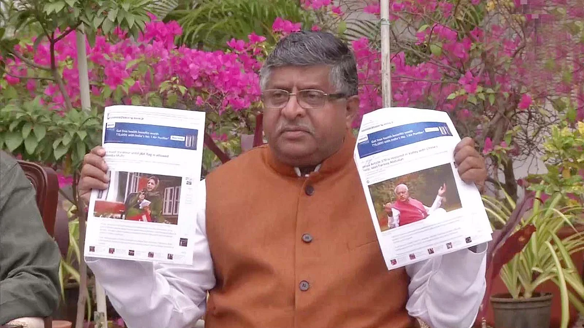 गुपकार समर्थन पर रविशंकर का राहुल-सोनिया से सवाल, 370 पर बताएं अपना स्टैंड