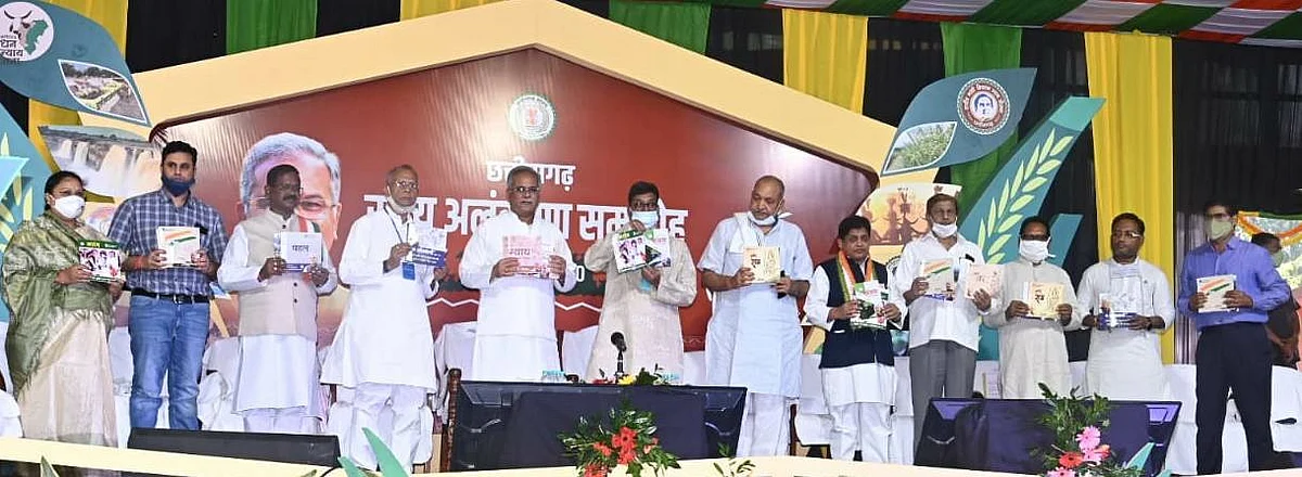 मुख्यमंत्री बघेल ने राज्योत्सव में ‘छत्तीसगढ़ विचार माला‘ का किया विमोचन