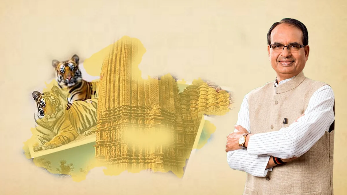 "मध्यप्रदेश स्थापना दिवस" के अवसर पर सीएम ने सभी प्रदेशवासियों को दी बधाई
