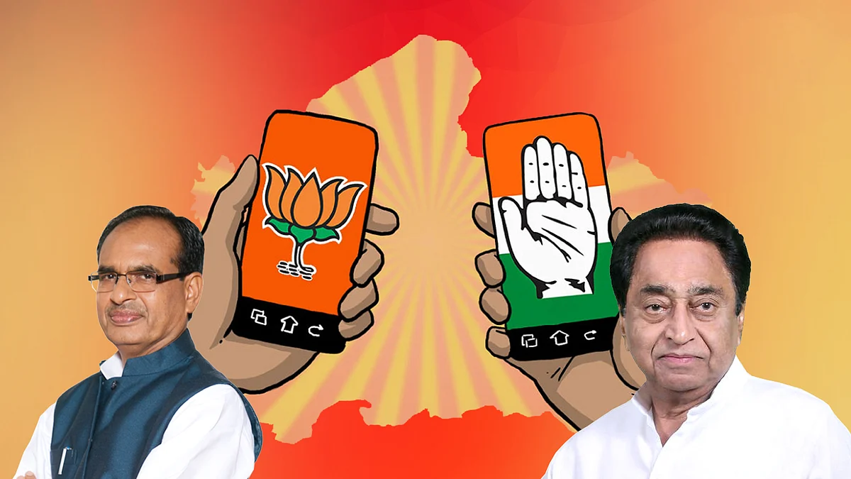 MP उपचुनाव : 28 सीटों पर कल होगा मतदान, आखिर किसके खाते में दर्ज होगी जीत
