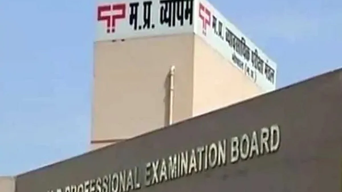 MP के युवा बेरोजगार फिर हुए निराश, जेल प्रहरी भर्ती परीक्षा हुई स्थगित