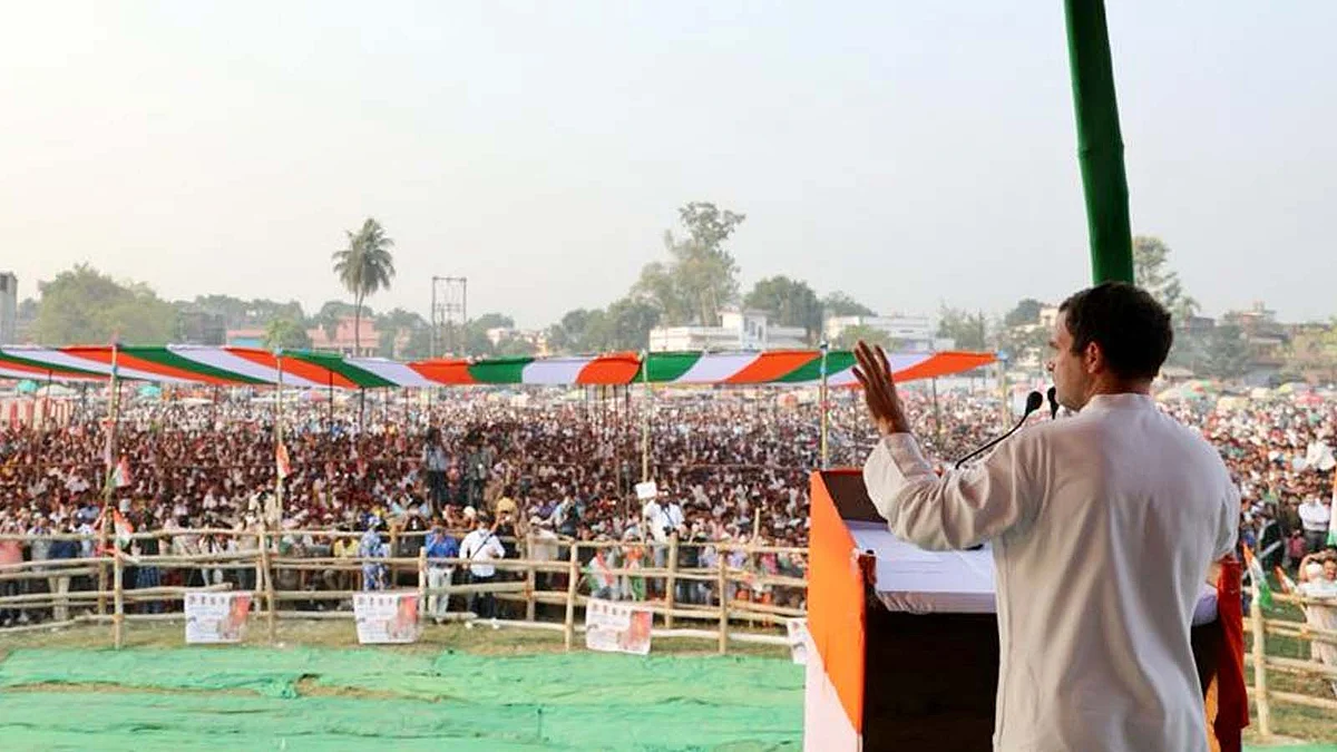 किशनगंज रैली में राहुल का NDA पर जोरदार हमला, मोदी-नीतीश ने बिहार को लूटा