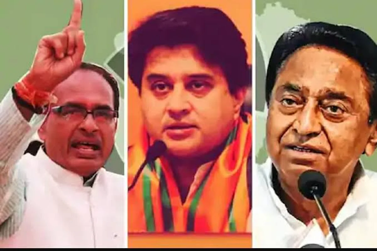 मध्यप्रदेश: उपचुनाव परिणाम तय करेंगे, शिव का होगा राज या नाथ की होगी वापसी