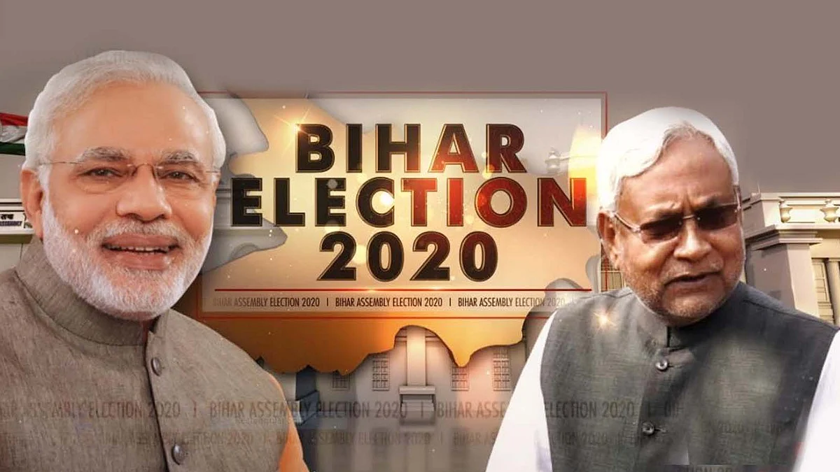 बिहार चुनाव में NDA की जीत का लहरा परचम-नीतीश कुमार के सिर सत्ता का ताज