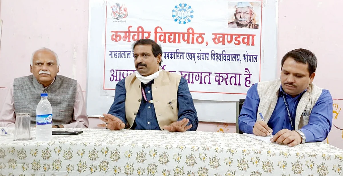 अपने भवन में संचालित होगा खंडवा स्थित
‘कर्मवीर परिसर’ : प्रो. केजी सुरेश