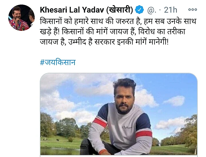 कंगना रनौत पर भड़के खेसारी लाल यादव, किसानों का किया समर्थन