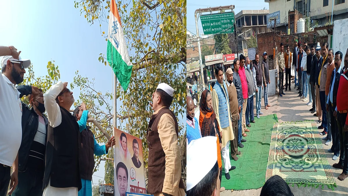 रीवा ज़िले में कांग्रेस स्थापना दिवस पर समारोह