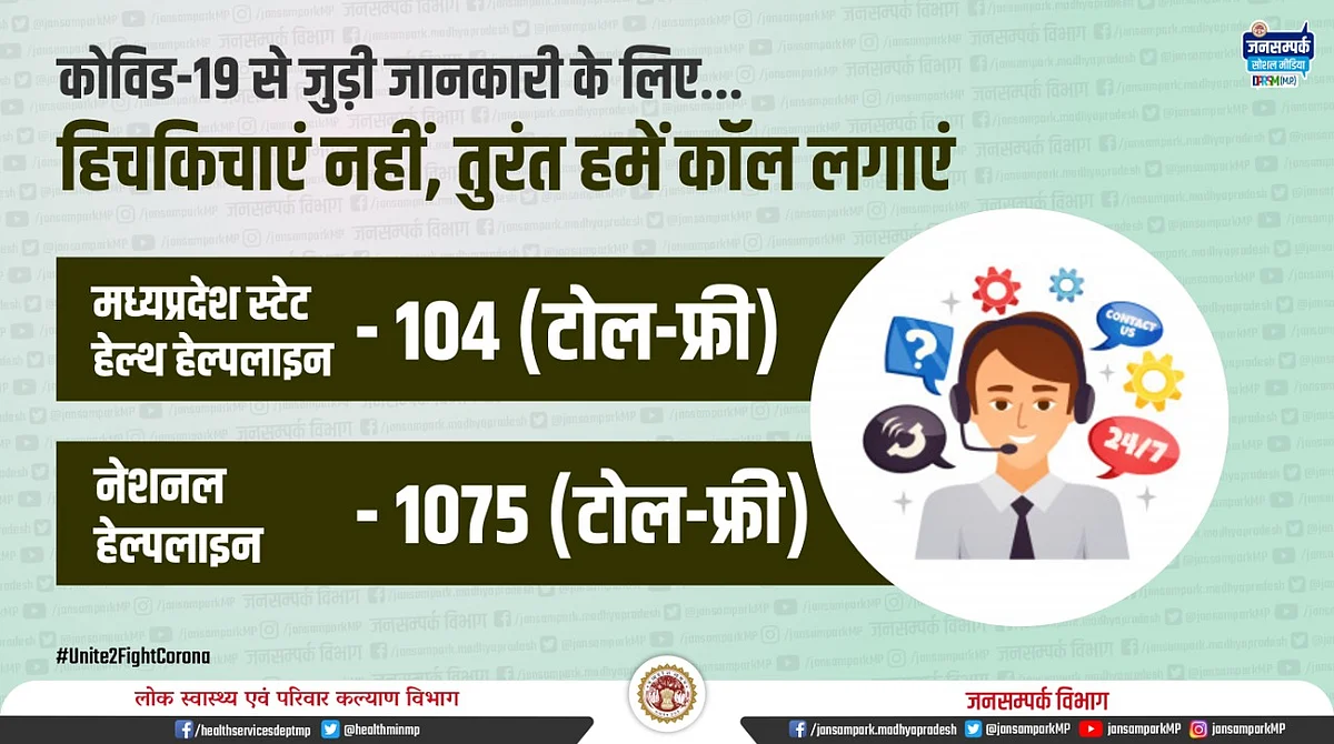 अभी कोरोना संक्रमण का खतरा टला नहीं