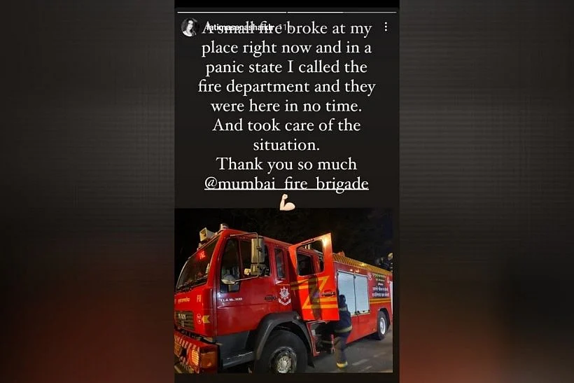 फातिमा सना शेख के घर में लगी आग, मौके पर पहुंची फायर ब्रिगेड