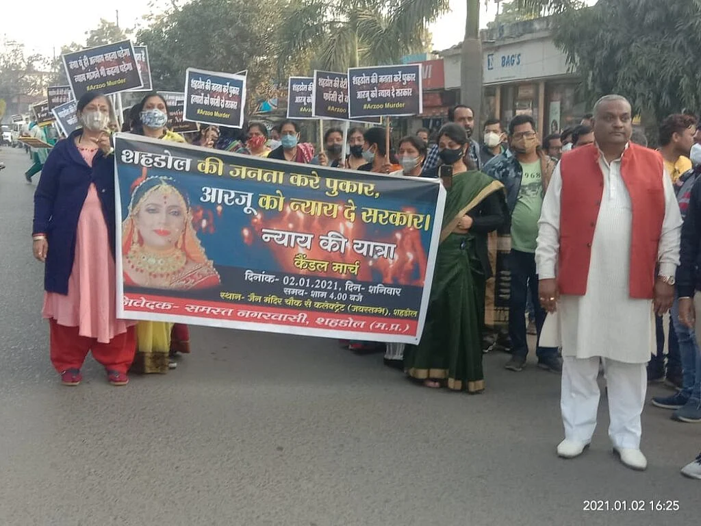 न्याय यात्रा