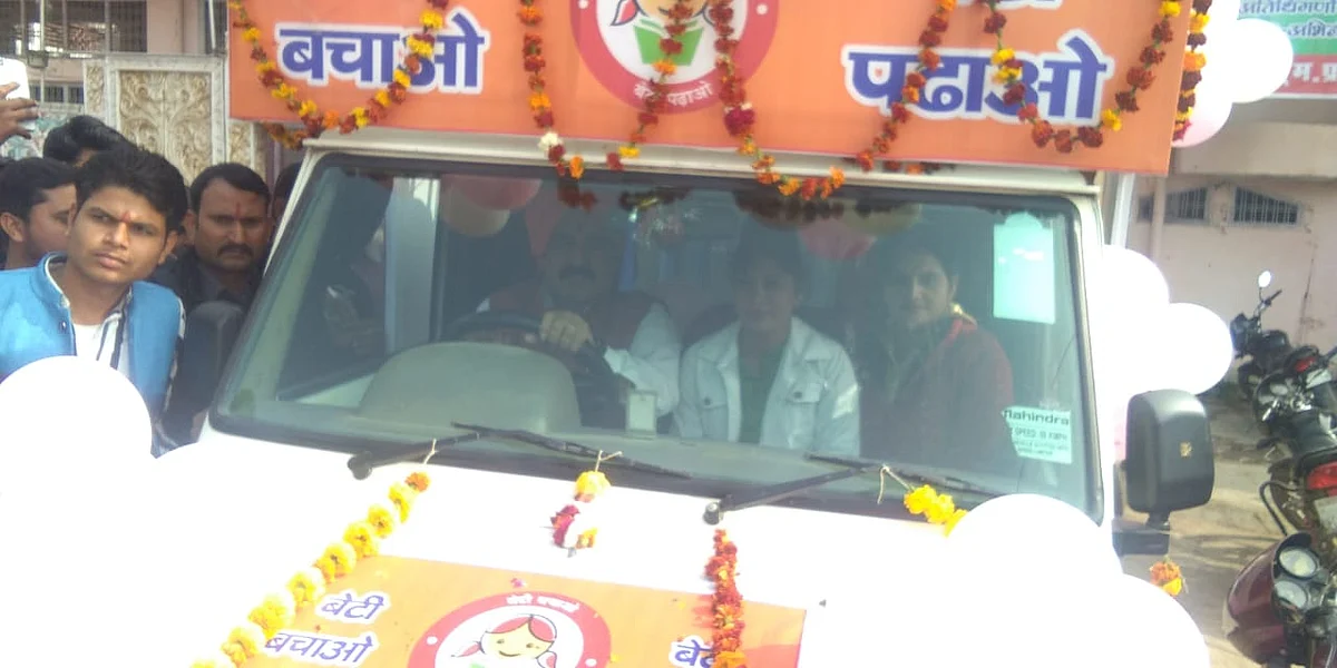 जागरूकता रथ को किया रवाना