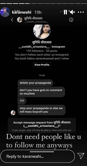 करण वाही को मिली जान से मारने की धमकी