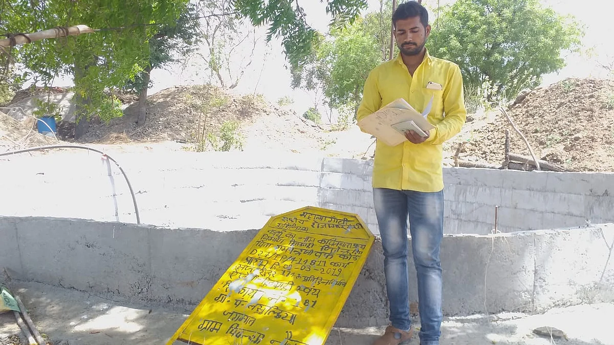 जितेंद्र सिंह, योजना के मुताबिक कुएं का मालिक, ग्राम, पिपल्या नौलाय, जिला शाजापुर