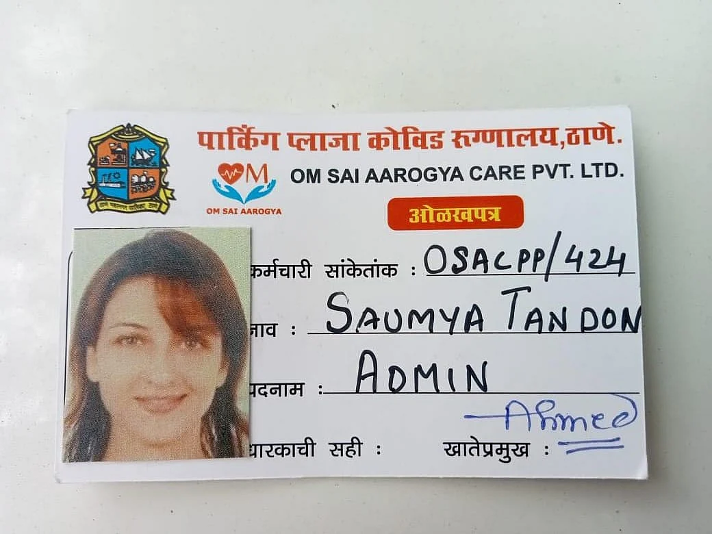 सोशल मीडिया पर वायरल हुई सौम्या टंडन की आईडी कार्ड