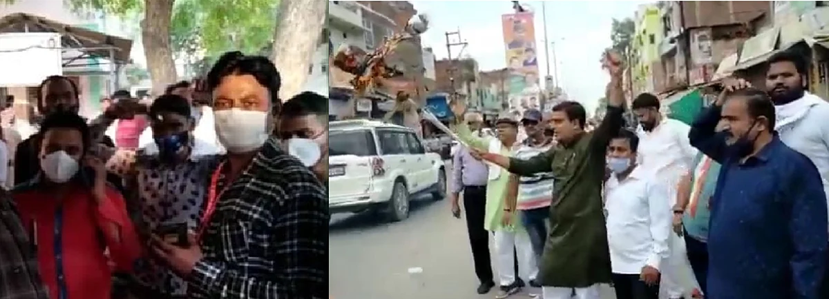 पुतला जलाते व नारे लगाते कांग्रेसी
