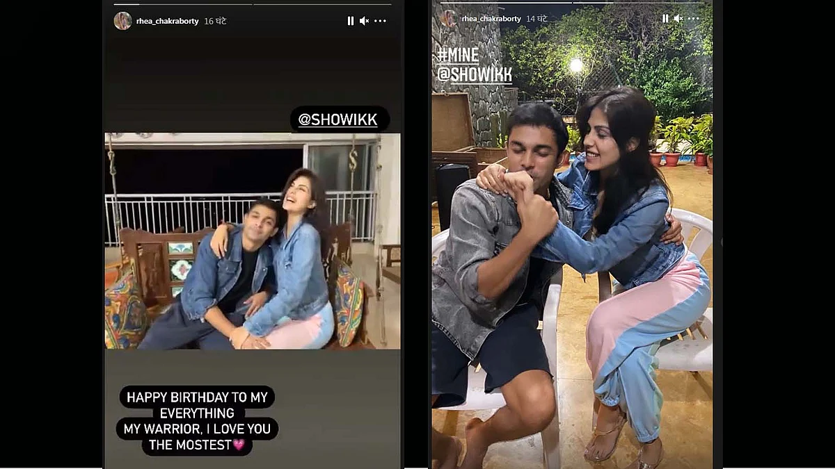 रिया चक्रवर्ती ने भाई शौविक के बर्थडे पर शेयर किया इमोशनल पोस्ट, कही यह बात