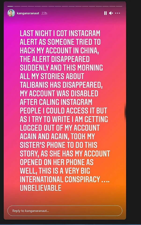 तालिबान के खिलाफ पोस्ट करने के बाद हैक हुआ Kangana Ranaut का इंस्टाग्राम