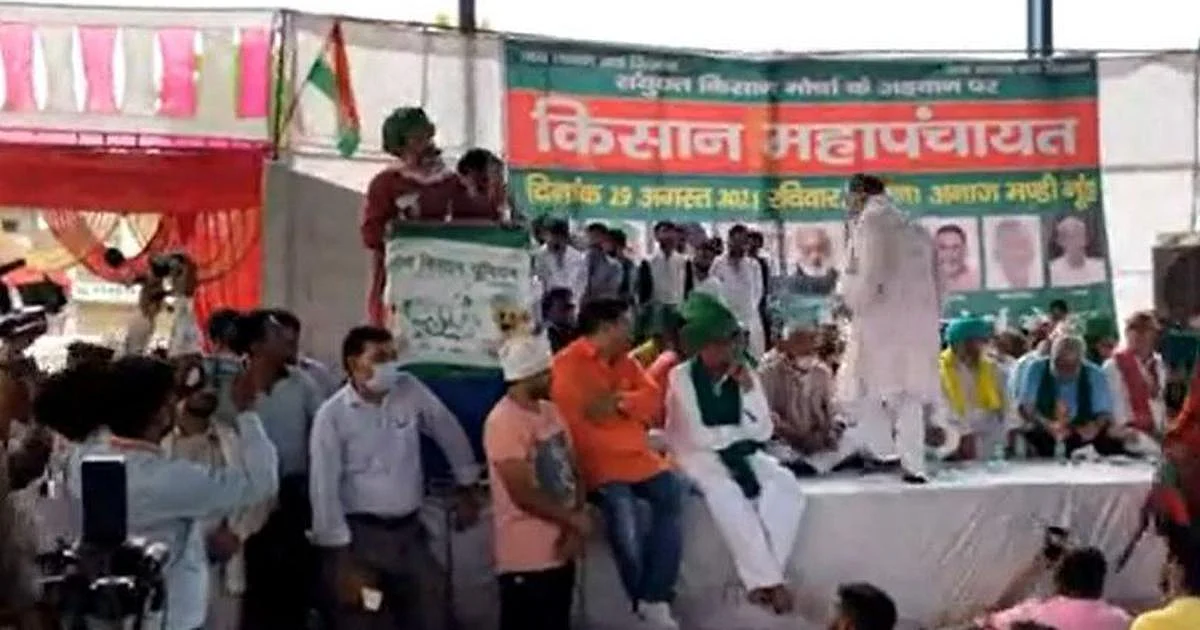 हरियाणा के नूह में किसान महापंचायत- करनाल SDM को बर्खास्त करने की मांग