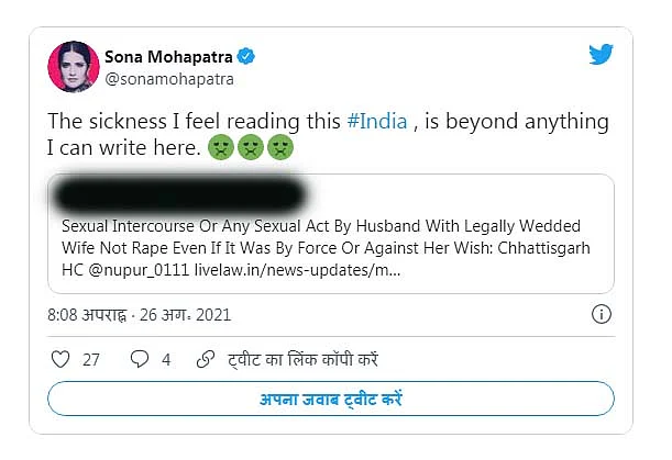 वैवाहिक बलात्कार मामले पर छत्तीसगढ़ HC के फैसले पर तापसी पन्नू ने जताई नाराजगी