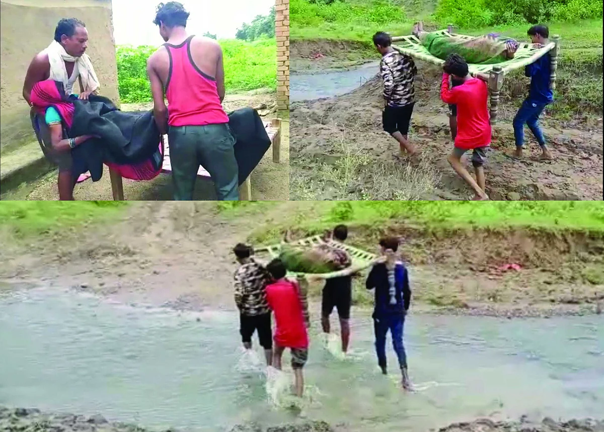 सड़क खराब : बीमार महिला को खटिया में पहुंचाया अस्पताल