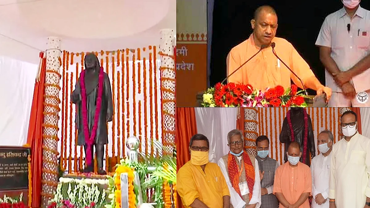 UP: CM योगी ने महान साहित्यकार भारतेन्दु हरिश्चन्द्र की प्रतिमा का अनावरण किया