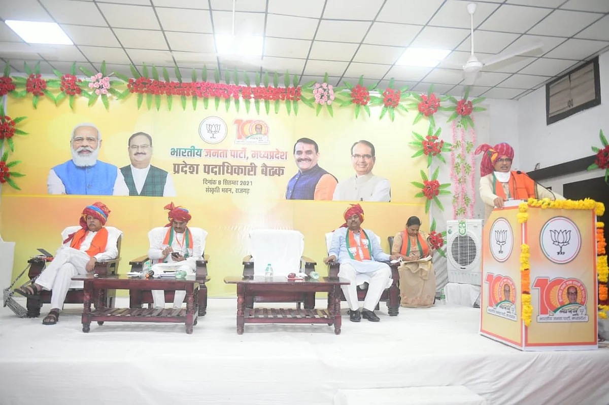 बैठक के समापन सत्र को संबोधित करते हुए मुख्यमंत्री शिवराज सिंह चौहान