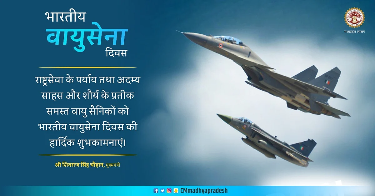 सीएम शिवराज ने ट्वीट कर कहा