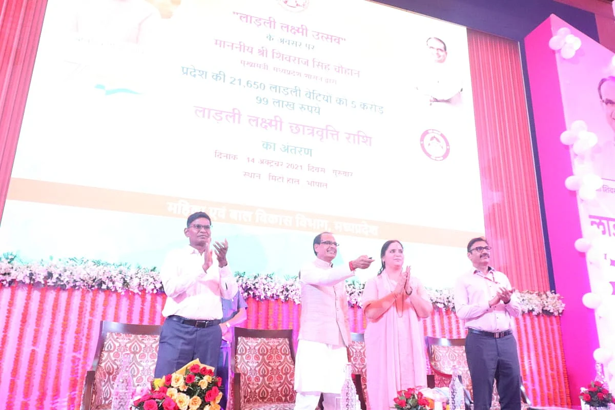 लाड़ली लक्ष्मी उत्सव कार्यक्रम: CM शिवराज ने लाड़लियों के खाते में ट्रांसफर की राशि
