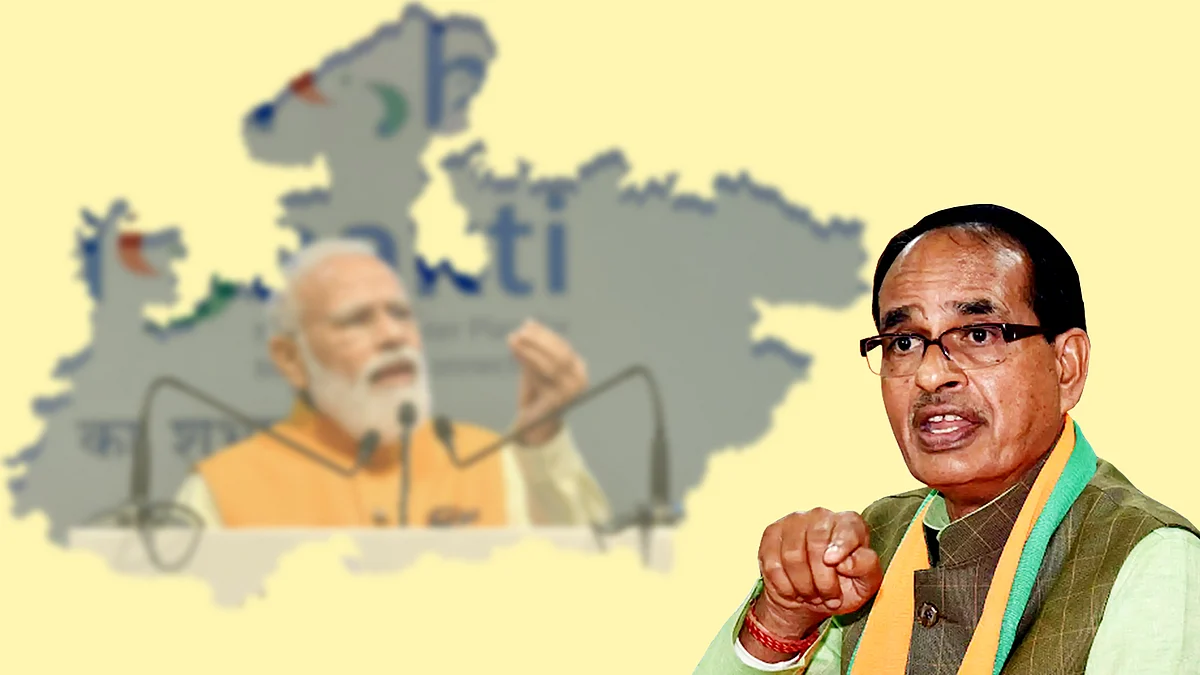 नरेंद्र मोदी के इस महाअभियान में पूरी ताकत से जुटेगा मध्यप्रदेश : शिवराज सिंह