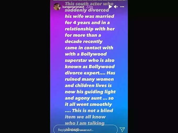 Kangana reaction on Samantha and Naga Chaitanya divorce