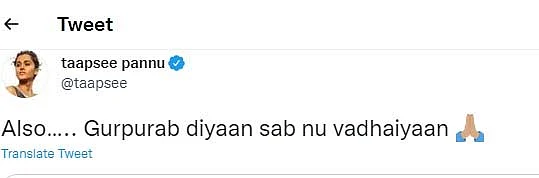 कृषि कानून वापस लेने पर तापसी पन्नू ने रिएक्शन दिया है