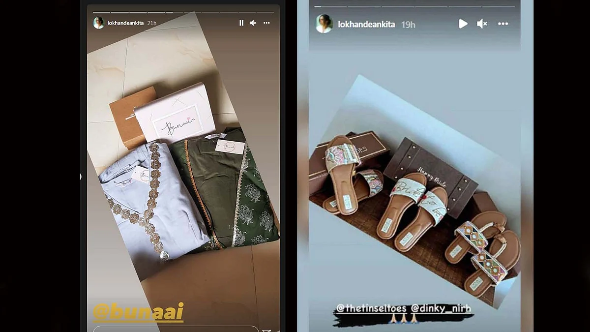 अंकिता लोखंडे ने शेयर की तस्वीरें