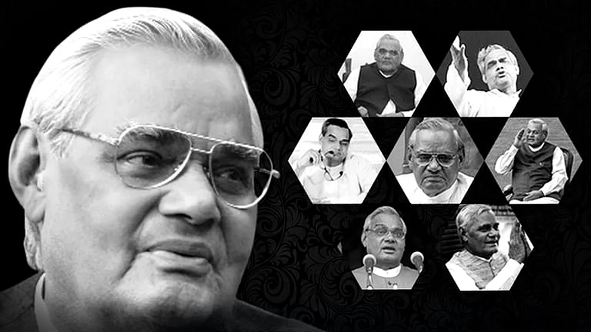 Atal Ji Birthday: एक नजर अटल जी के जीवन से जुड़े कुछ अनसुने किस्सों पर