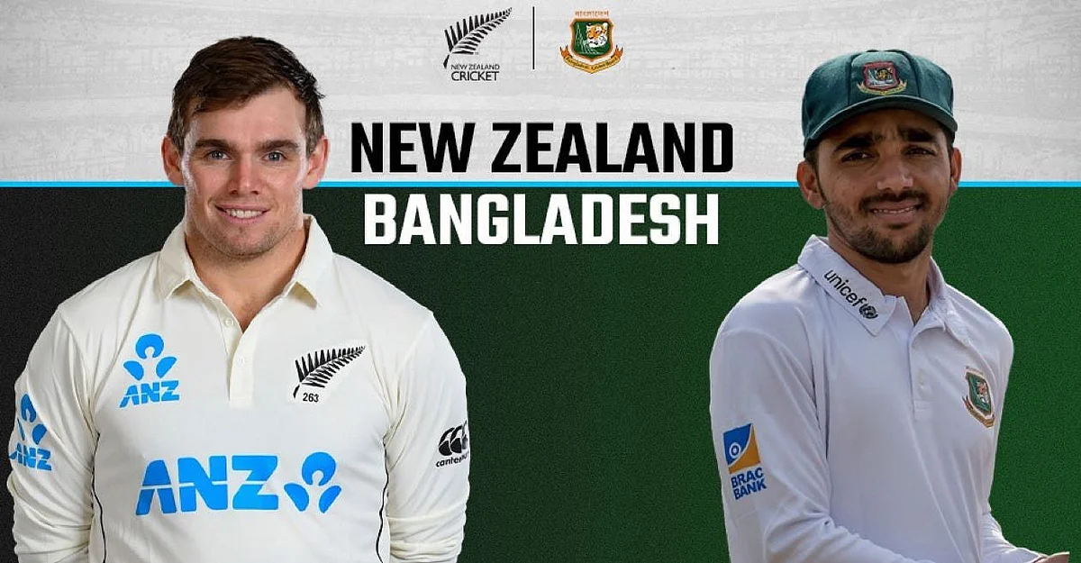 NZ vs BAN : विश्व टेस्ट चैंपियन न्यूजीलैंड पर हार का खतरा