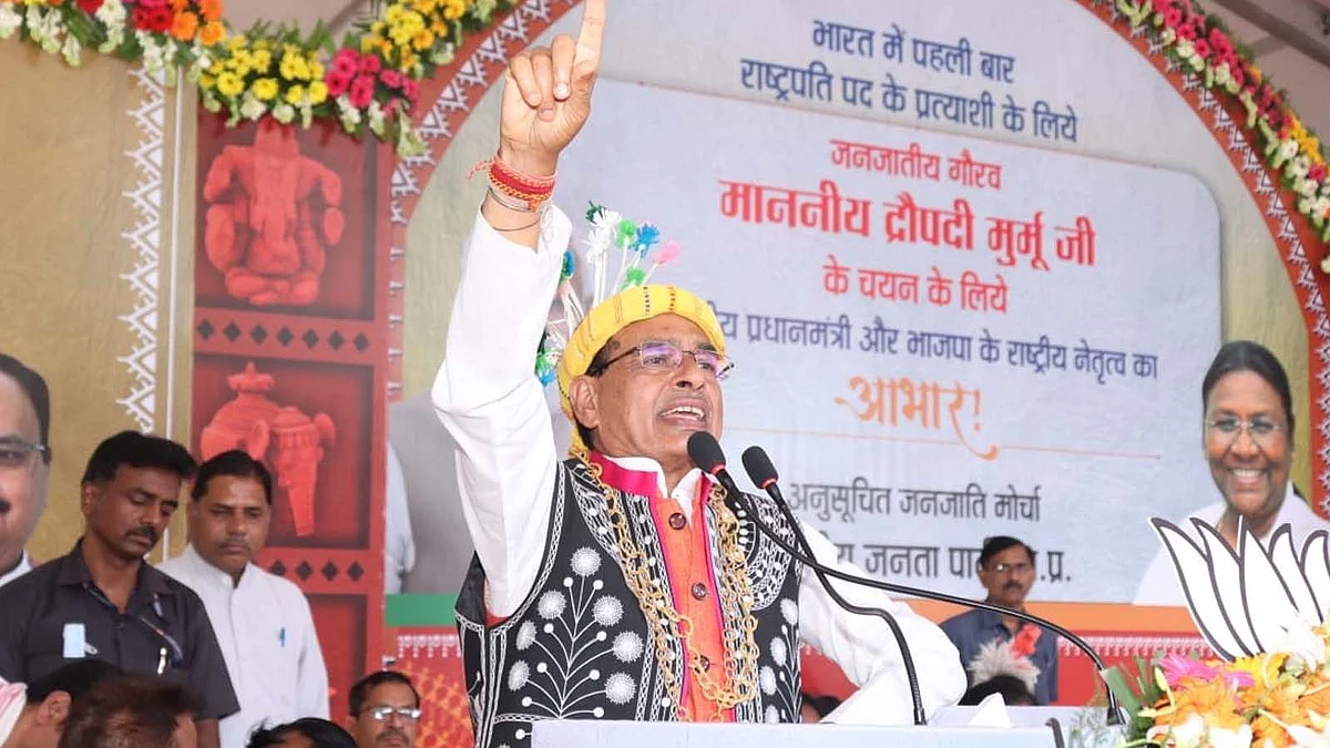 भोपाल: द्रौपदी मुर्मू को राष्ट्रपति उम्मीदवार चुने जाने पर आभार कार्यक्रम, सीएम ने दी बधाई
