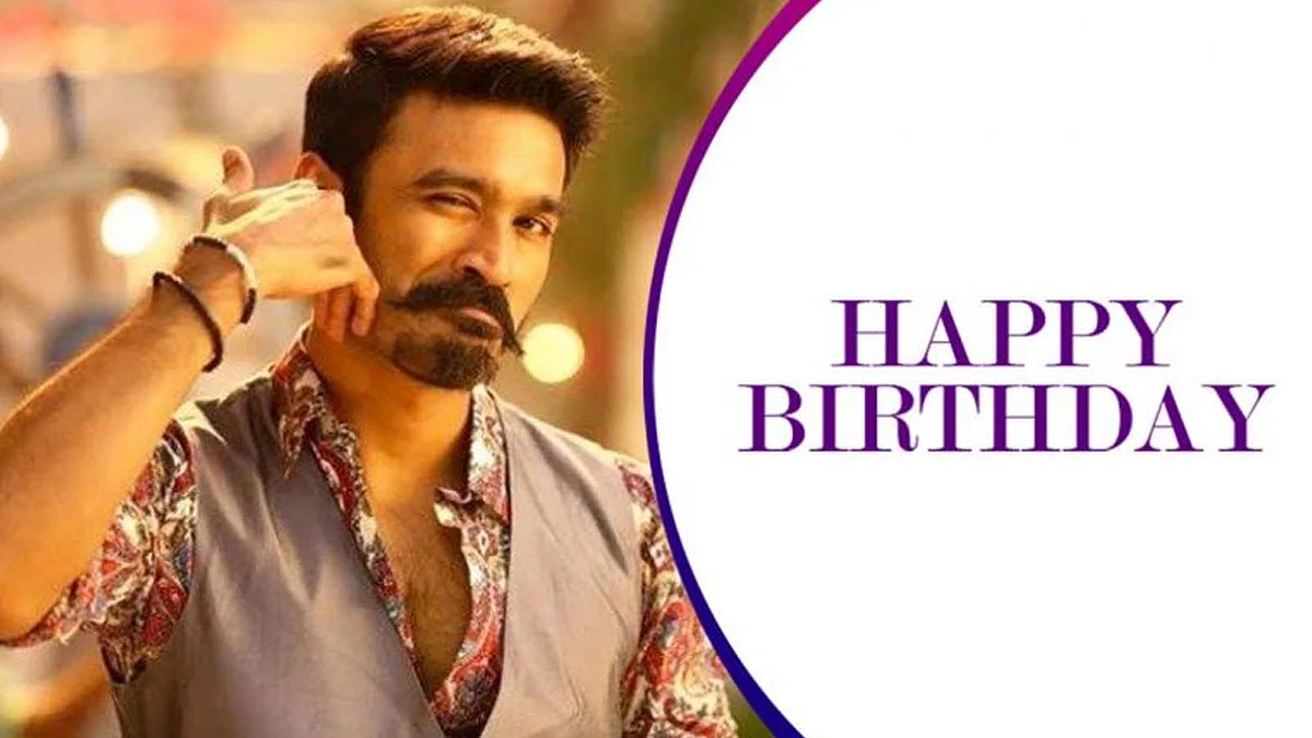 39वां जन्मदिन मना रहे हैं ग्लोबल स्टार बन चुके Dhanush