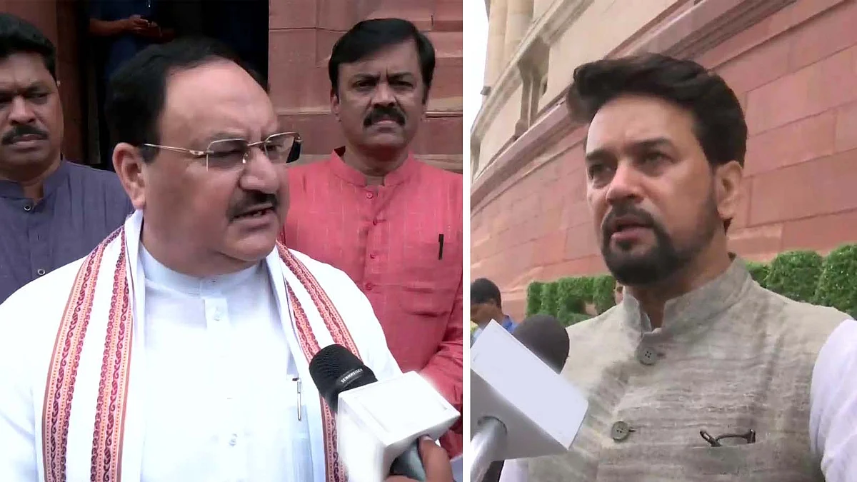 सुप्रीम कोर्ट के फैसले के बाद भाजपा नेता कांग्रेस पर हमलावर