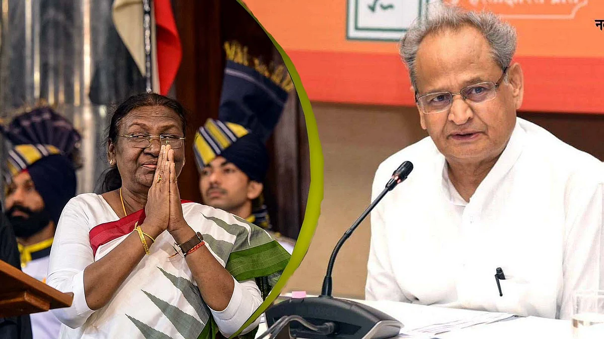CM गहलोत ने आदिवासी महिला मुर्मू के भाषण की तारीफ की