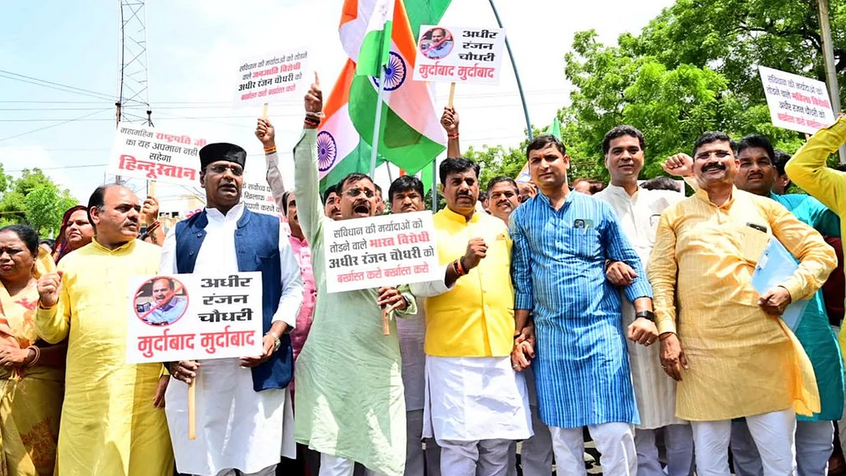 MP: अधीर रंजन के विरोध में BJP का पैदल मार्च