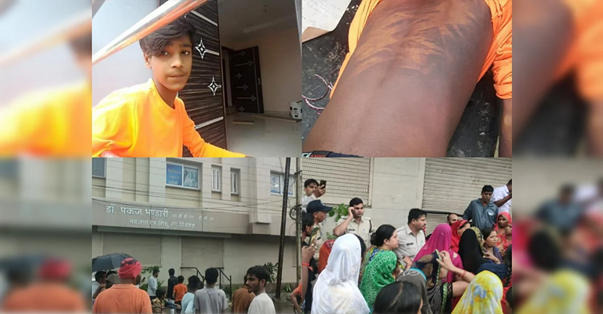 उल्टी-दस्त से किशोर की मौत के बाद हंगामा