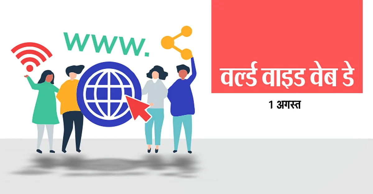 World Wide Web Day