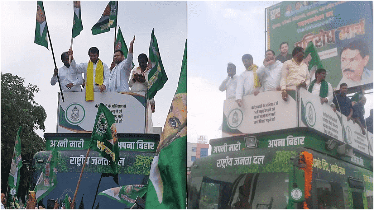 बिहार में विपक्ष का हल्ला बोल अभियान