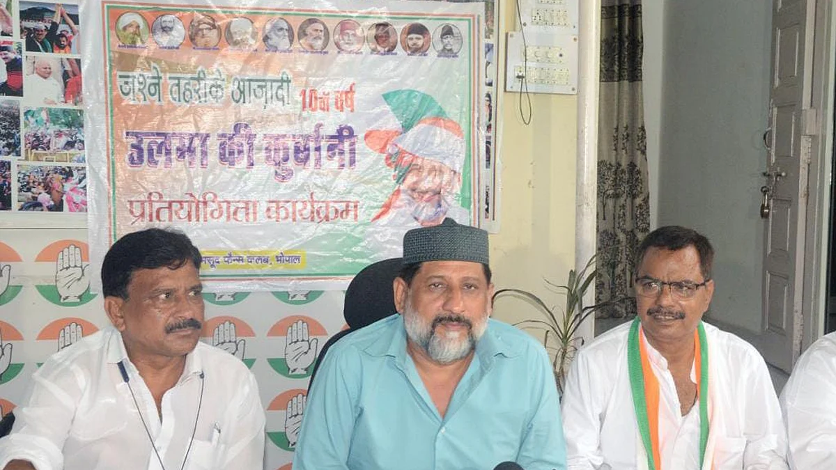 कांग्रेस विधायक आरिफ मसूद
